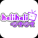 Halide（手动相机app）v1.12.2 苹果版