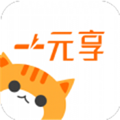 一元享商家版 v2.0.3 苹果版