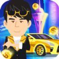 富翁养成计划游戏 v1.0 苹果版