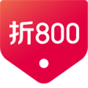 折800商城 v4.55.0 安卓官方版