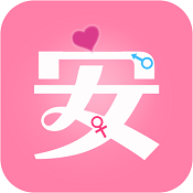 月经期安全期助手 v1.1 安卓版