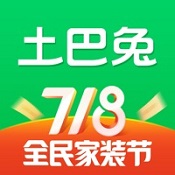 土巴兔装修图库 v4.5.4 安卓版