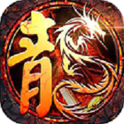 大哥传奇成龙版 v1.1.6 安卓版