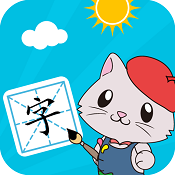 宝宝爱识字 v1.6.3 苹果版