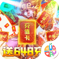 我的西游最新版