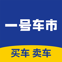 一号车市安卓版