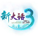 大话西游3QQ表情包最新