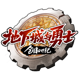 地下城与骑士无限钻石金币版下载-地下城与骑士无限钻石版下载v1.0.002