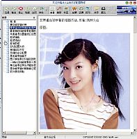 360incaseformat病毒专杀工具 v3.0 绿色免费版