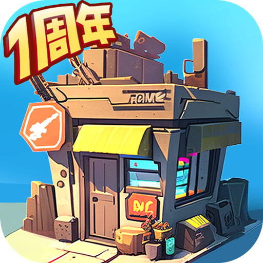 生存几何地下世界 for iOS v1.5.6 苹果版