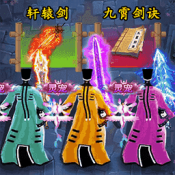 山海异兽诀手游 v1.0 苹果版