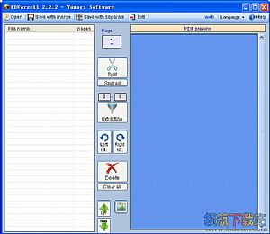 Forsk Atoll破解版下载-无线网络规划仿真软件Forsk Atoll v3.3.2 最新免费版下载