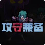 攻守兼备影子武士 v1.0.0 安卓版