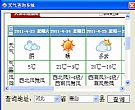 PyQt5天气查询日历工具 v1.0 最新版