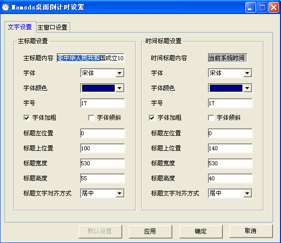 Amsdam字体 最新版（TTF格式）