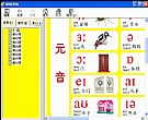 英语音标大师 v2.5 最新免费版