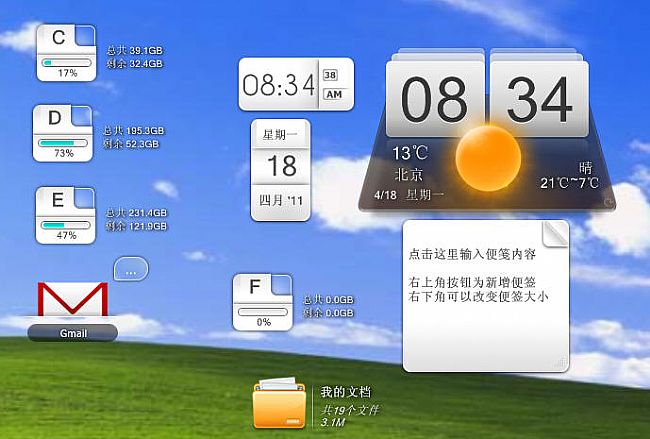 酷鱼桌面频谱（音乐频谱动态壁纸）v1.7.0.92 最新版