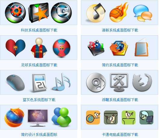 系统图标提取器(附带挂机锁、可提取系统dll图标) v1.0 绿色版