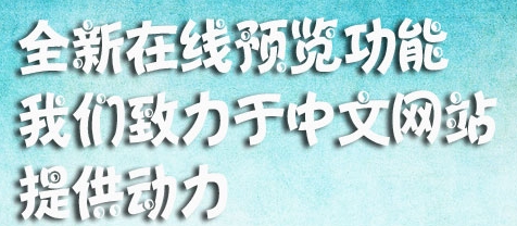 卡通设计Whatever字体（TTF格式）