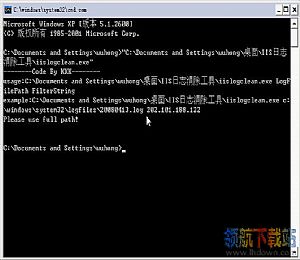 日志清理器RiZhiCleanTool v1.1 绿色版
