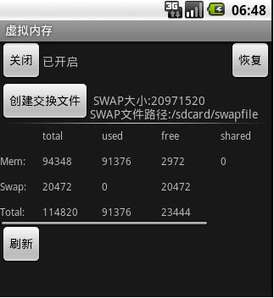 虚拟内存转移到D盘工具 v1.0 最新免费版