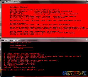 手机解锁综合工具 v1.0 绿色版