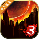 重建僵尸大陆3僵尸村黑帮中文破解版安卓无限内购版