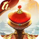 我在大清当皇帝HD v3.9.4 苹果版