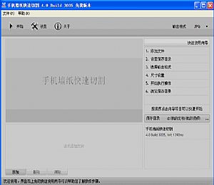 下载手机壁纸和电脑壁纸