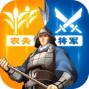 三国志战记安卓版