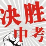 2022中考数学通app最新版下载-中考数学通破解版下载v5.6