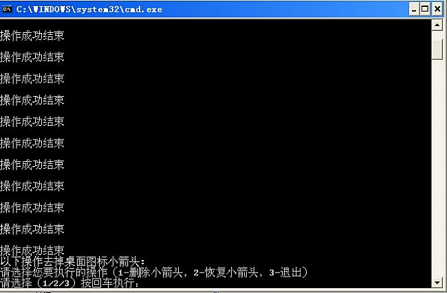 一键删除Wegame的LOL助手的出装推荐工具(含源码)