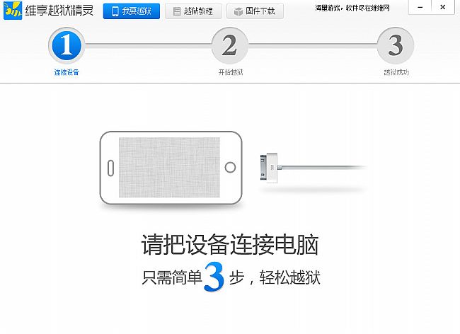 苹果设备媒体管理工具MacX MediaTrans for Mac v5.2 最新版