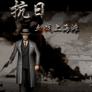 《抗日血战缅甸》修改器+6 