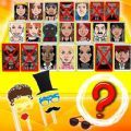 烧脑猜一猜最新结局版