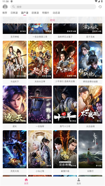 OmoFun安卓版下载-OmoFun最新版下载v1.2.0