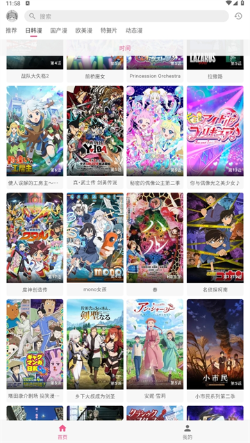 OmoFun安卓版下载-OmoFun最新版下载v1.2.0