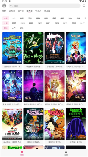 OmoFun安卓版下载-OmoFun最新版下载v1.2.0