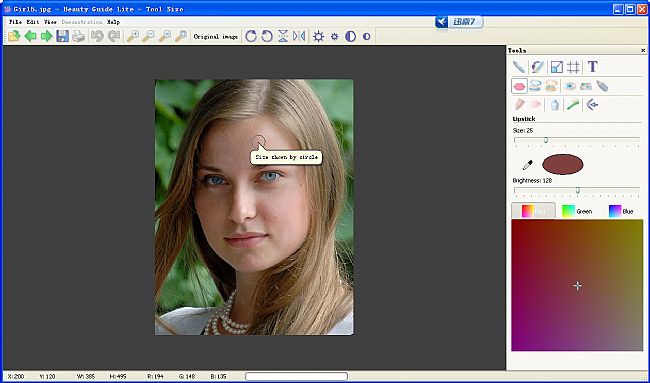 BeauGauge(仪表盘制作软件)官方最新版