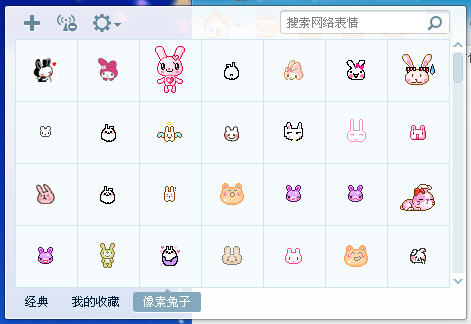 可爱像素字体 1.0 ttf版