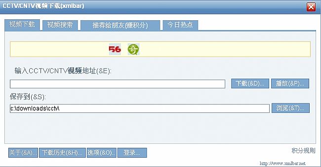 独月视频引流软件 v1.0 绿色版