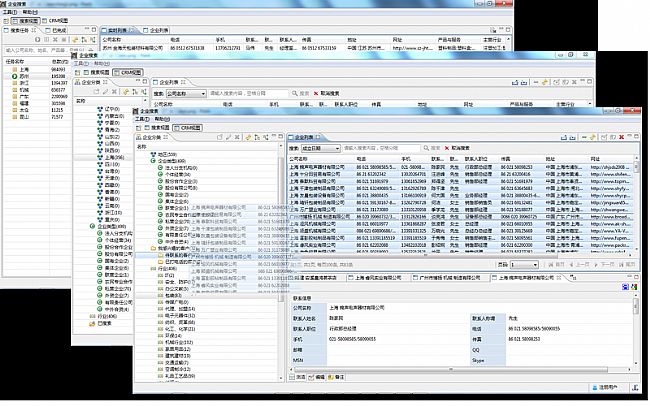 小人国历险记 IOS越狱插件（使用plist制作Strings汉化工具/插件汉化/越狱）