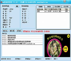 《恐龙时代塔防》修改器+5by Abolfazl.k