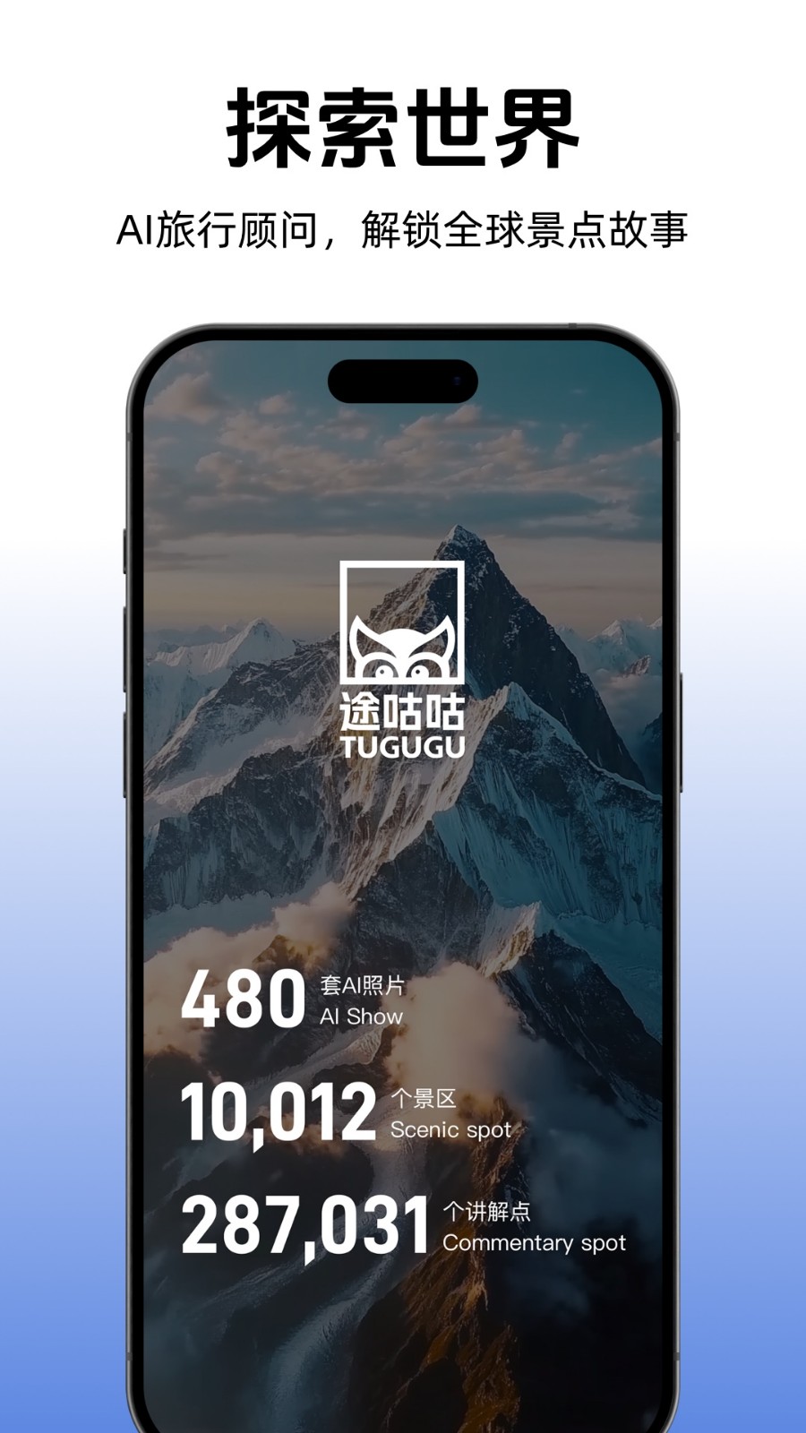 途咕咕安卓版下载-途咕咕最新版下载v1.2.11.1220