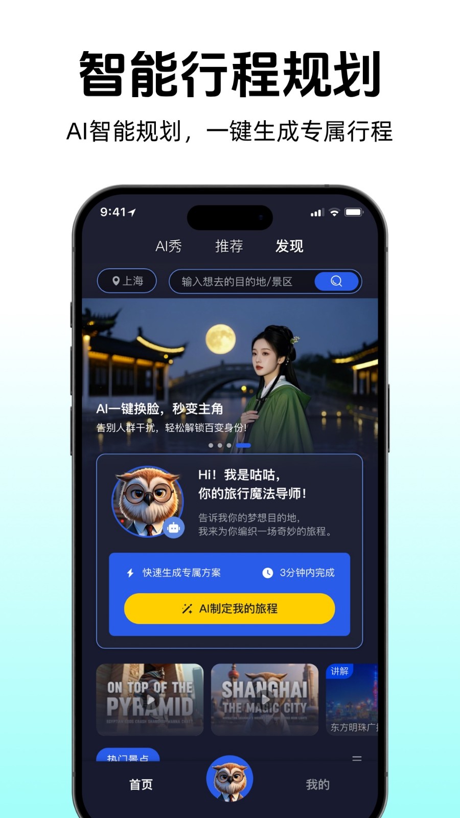 途咕咕安卓版下载-途咕咕最新版下载v1.2.11.1220