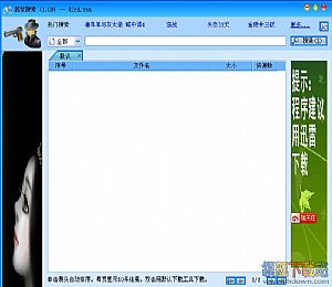 越狱搜索神器官方下载电脑版  最新免费版