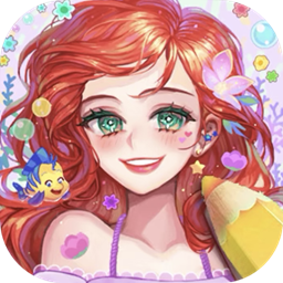 公主填色世界安卓