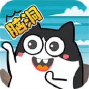 脑洞清奇我最大安卓