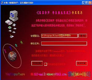 校园铃声mp3(学校铃声音乐) 打包33M合集包
