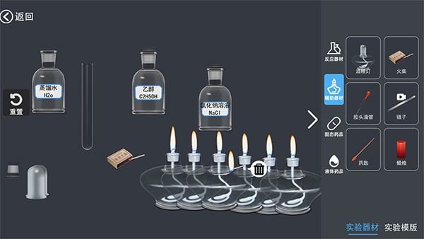 加钠NB实验室安卓版下载-加钠NB实验室手机版下载v1.0